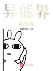 我有一家中医铺封面