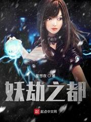 二世星辰封面