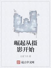 足球佬大封面