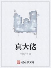 无知后觉封面