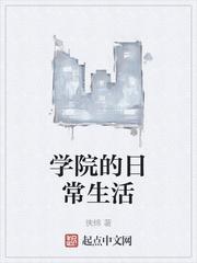 异能之乱封面