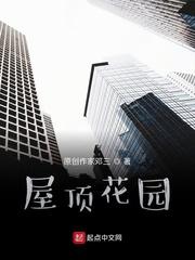 改变过去的神奇手表封面