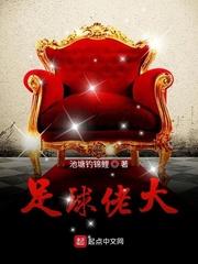 人工智能带我去拯救世界封面