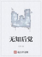 创业从中奖起封面