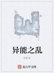 人过三十能开挂封面