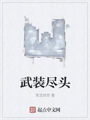 重生咨询所封面