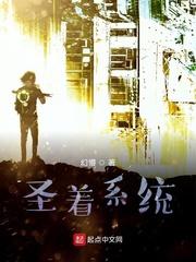 凡人修仙万尸铸仙骨封面