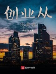 超能交易所封面