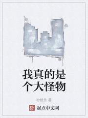 都市签到三年，我无法再低调封面