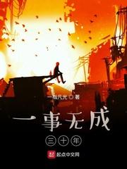 我真没想逆袭重生啊封面
