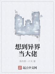 都市神武医仙免费阅读封面