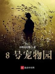 回到过去好好生活封面
