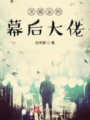 莲生凡心封面