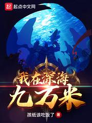 秦白骨封面