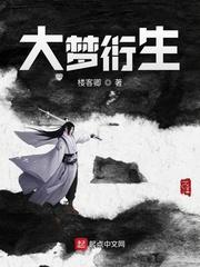 逸龙志封面