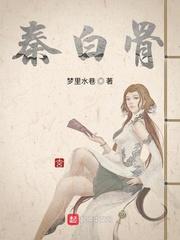 修仙没有那么简单啊封面