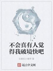 温辞傅寒声封面
