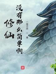 前夫在太平间哭疯我换了身份嫁豪门封面