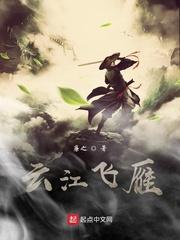 因缘入道封面