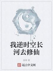 八荒缚魔传封面