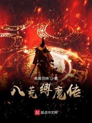 流产夜渣总陪新欢上位我改嫁他却疯了封面