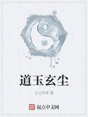 无名狱卒封面