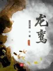 苟且偷生怎么读封面