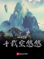 血魔极阴封面