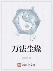 乱世长生歌封面