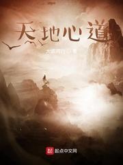 姜氏仙族封面