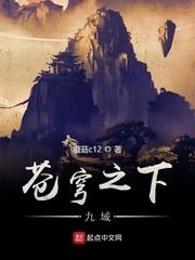 妖歌之恋封面