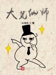 太阴阎王帖封面