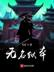万域星河铸封面
