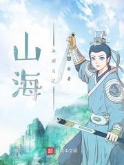 神约之争封面