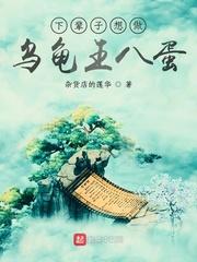大道之上封面