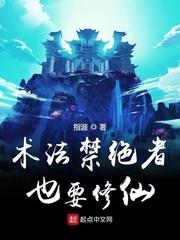 最肉反派封面