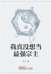 封神平行世界之江谦封面