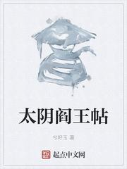 我在乱世夺天赋成圣封面