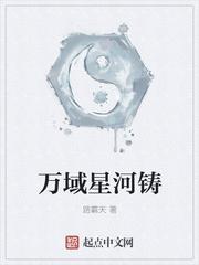 遇仙临封面