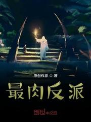 洪荒叫我哈基米，蓝星是狸花老祖封面