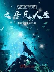 乱世荒年我每日一卦粮肉满仓封面