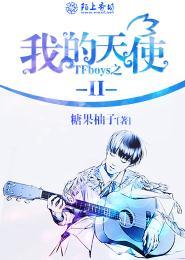 官道争锋封面