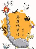 苦哥不在家，小黄桃听着音频自己玩起来了封面