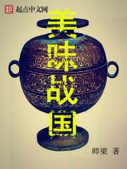 大乾长生 屋封面