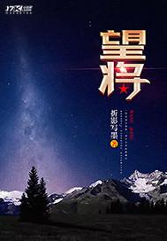 降龙封面