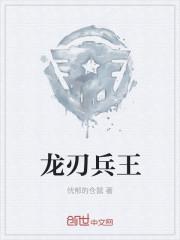 熔铸新帝国封面