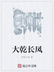 刀锋1939封面
