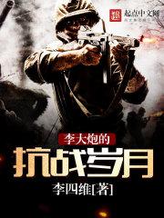 方舟两千年封面