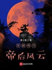 云窈慕霆渊封面