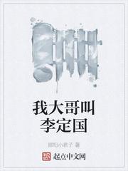 我接受联姻离开后言总哭红眼封面